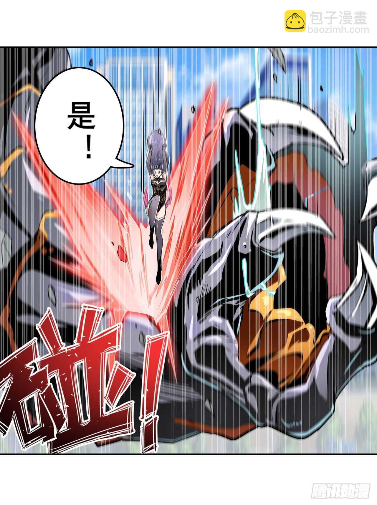 🍜英雄再临（英雄？我早就不当了） 第315话 劫哥不要啊 第7页