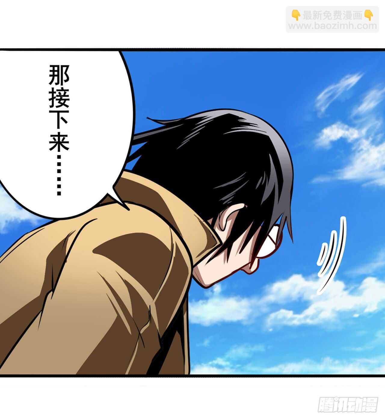 🍜英雄再临（英雄？我早就不当了） 第317话 傀儡附身 第10页