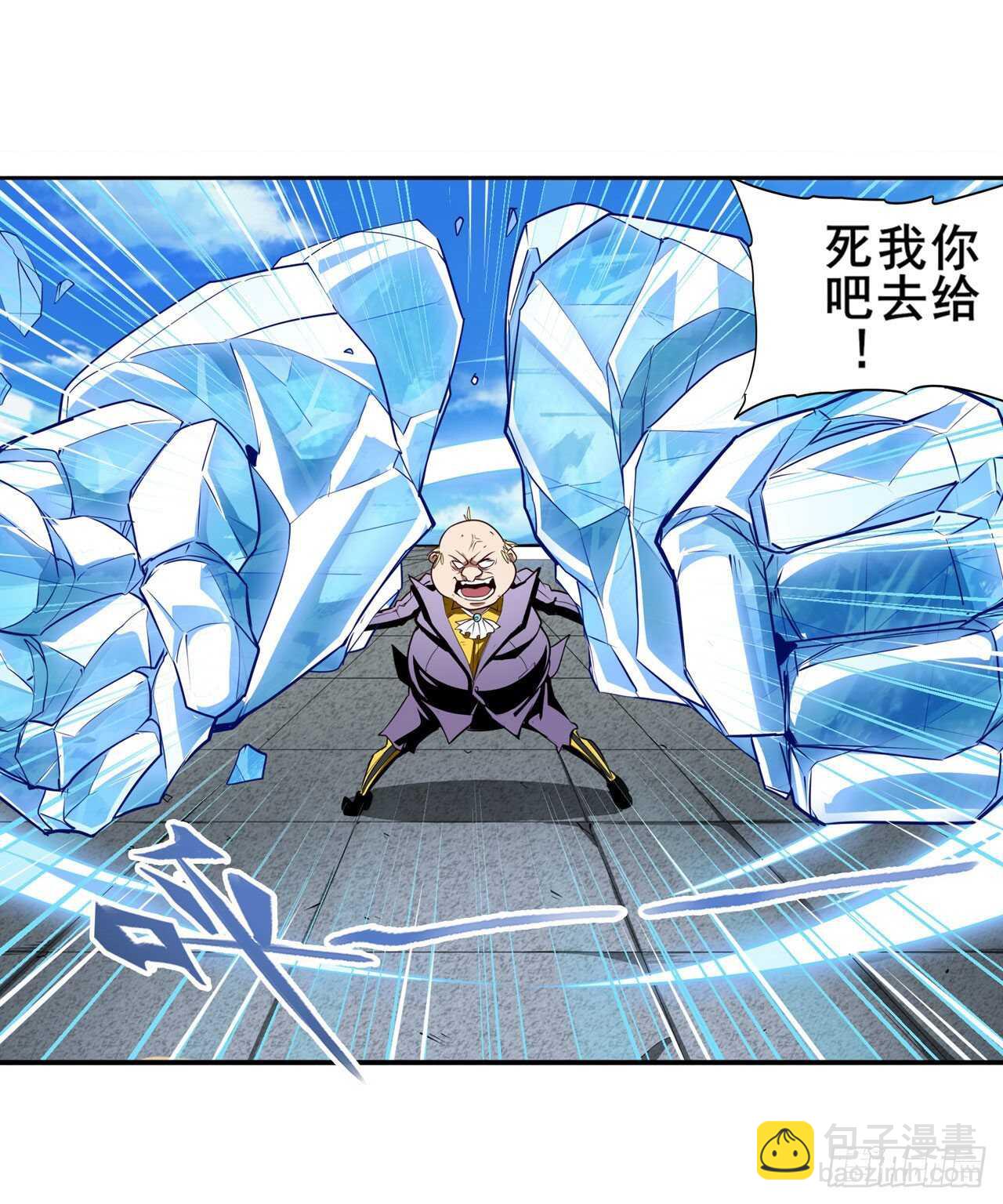 🍜英雄再临（英雄？我早就不当了） 第317话 傀儡附身 第15页