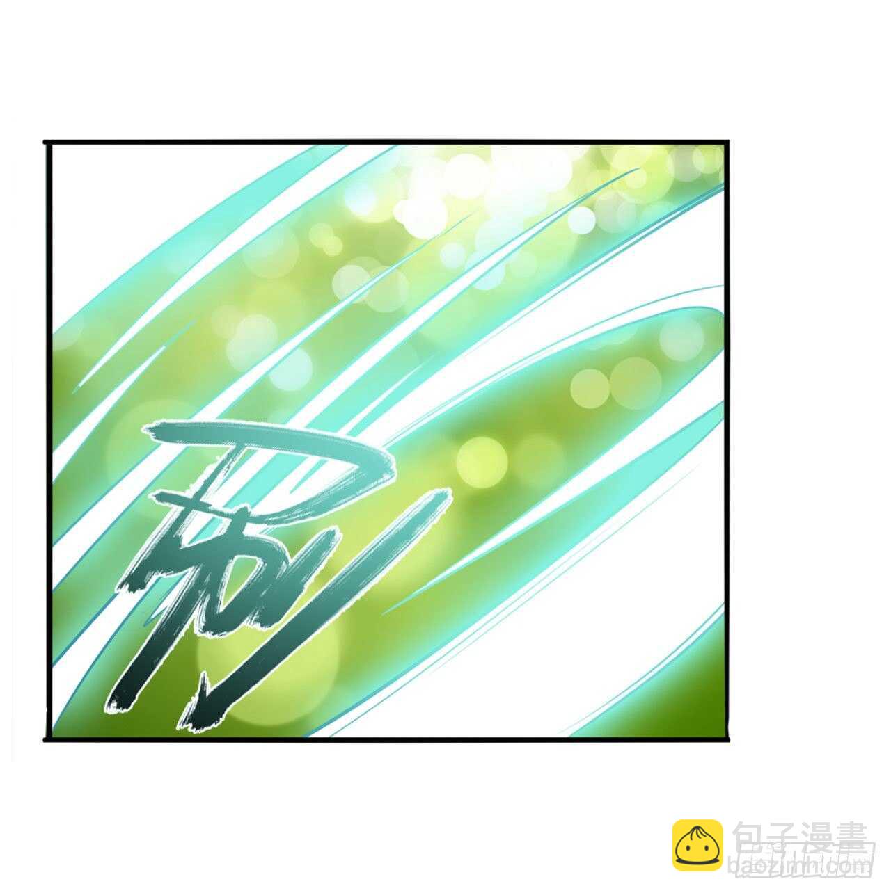 🍜英雄再临（英雄？我早就不当了） 第317话 傀儡附身 第20页