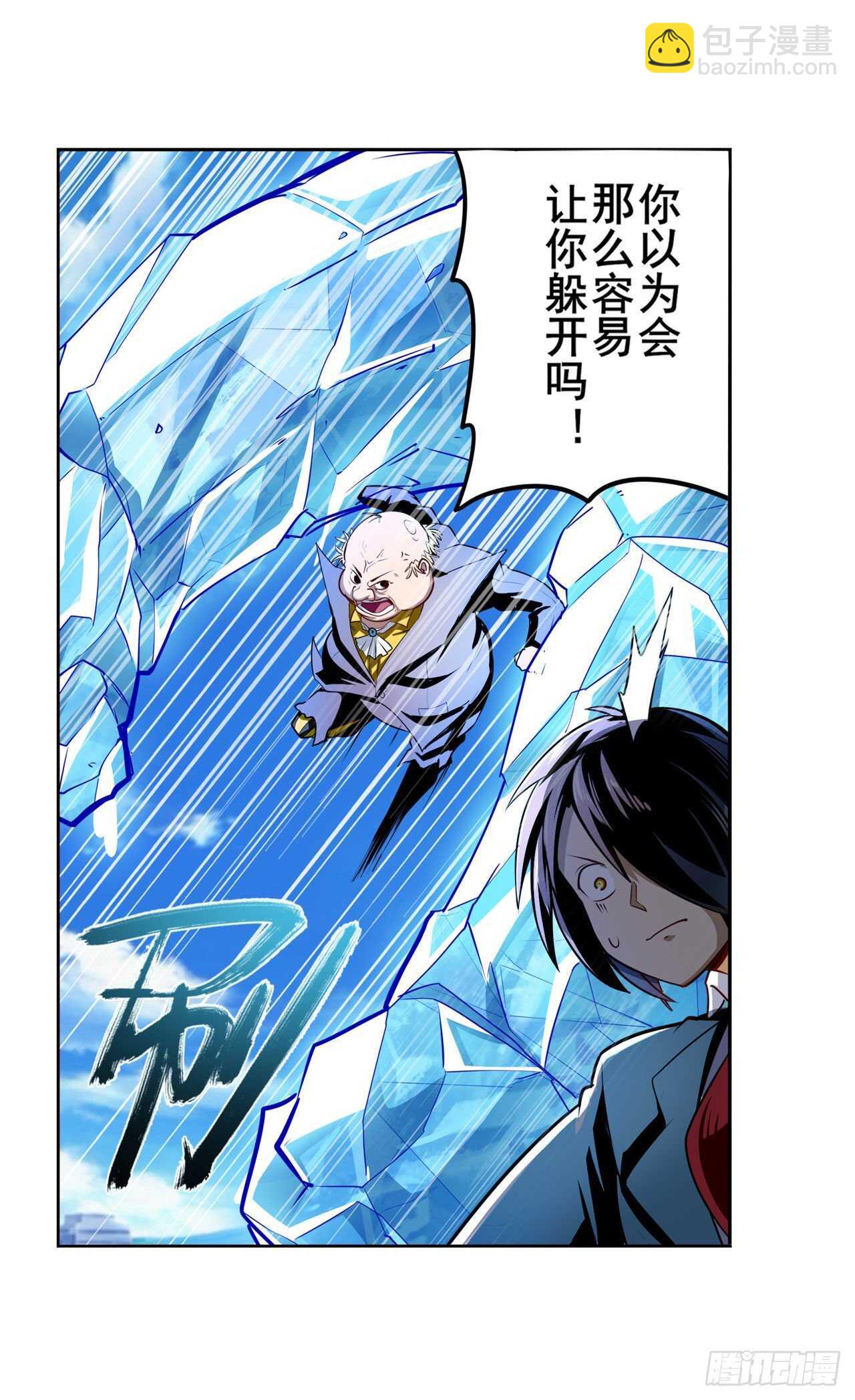 🍜英雄再临（英雄？我早就不当了） 第317话 傀儡附身 第29页