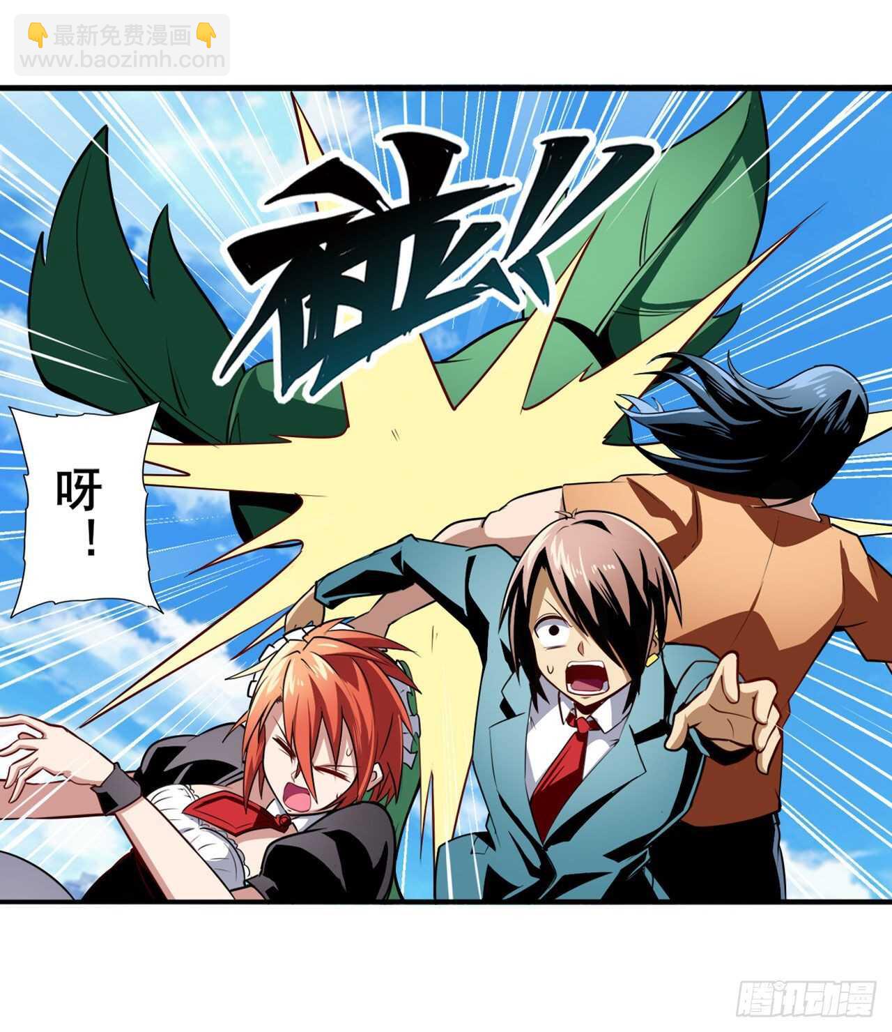 🍜英雄再临（英雄？我早就不当了） 第317话 傀儡附身 第34页