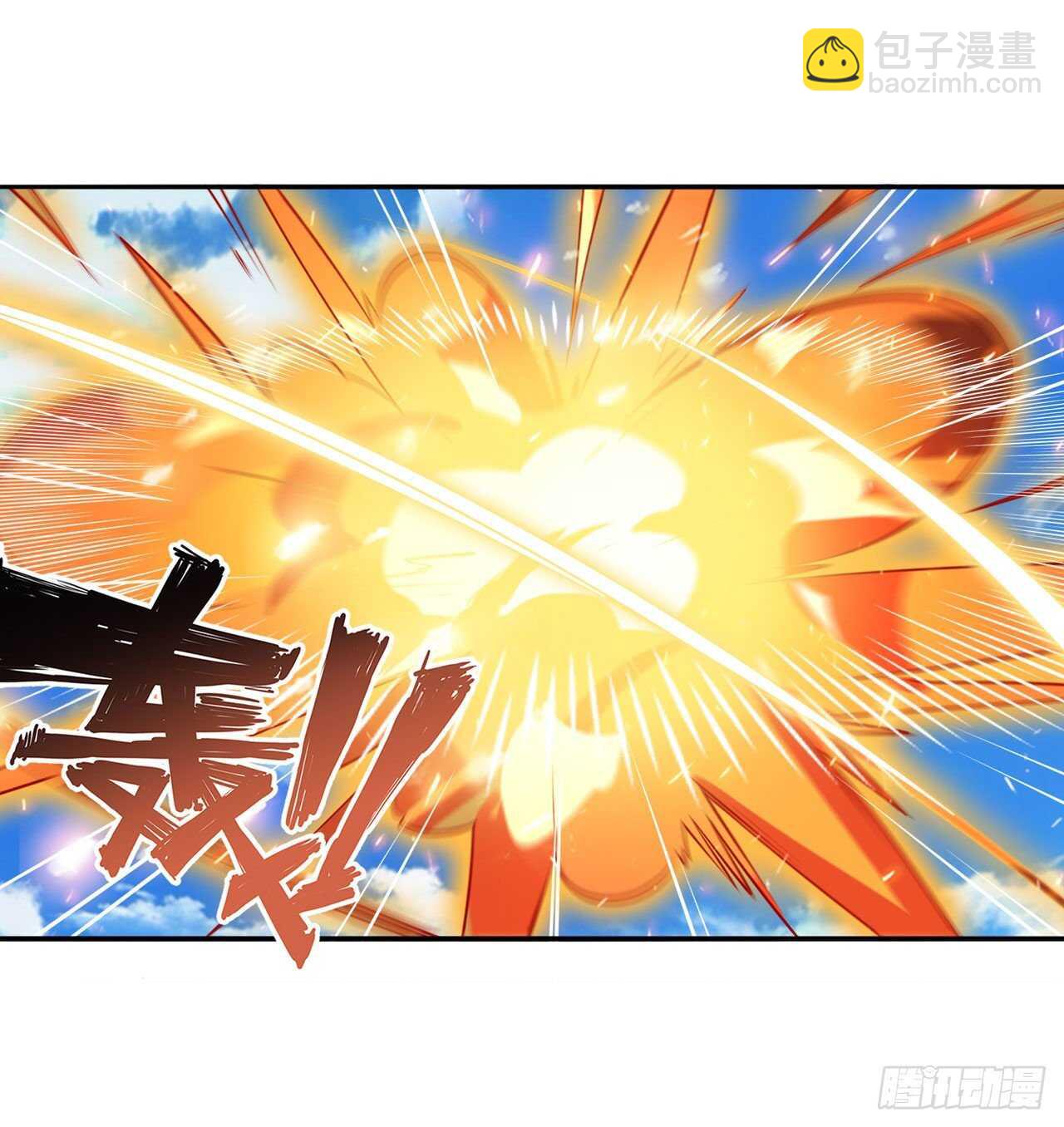 🍜英雄再临（英雄？我早就不当了） 第317话 傀儡附身 第39页
