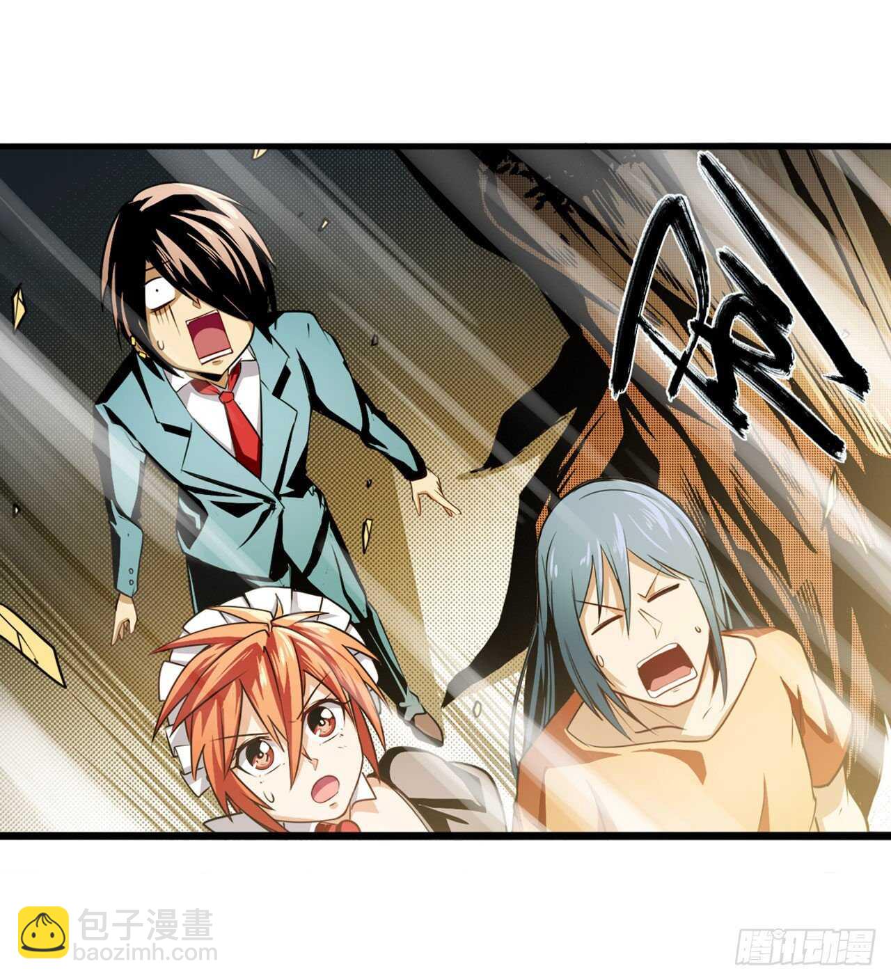 🍜英雄再临（英雄？我早就不当了） 第317话 傀儡附身 第4页