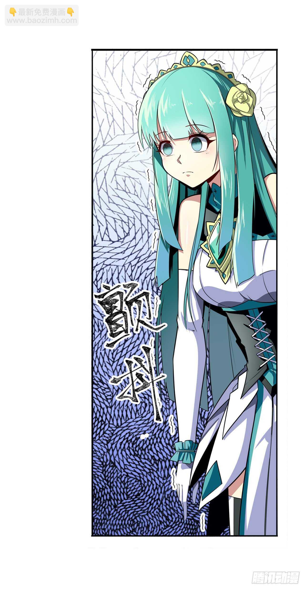 🍜英雄再临（英雄？我早就不当了） 第317话 傀儡附身 第50页