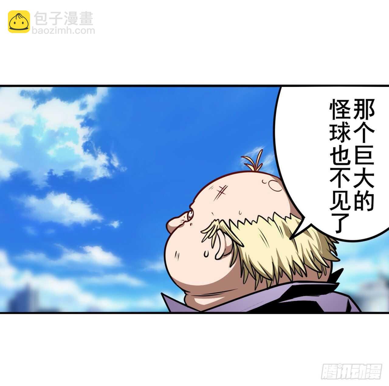🍜英雄再临（英雄？我早就不当了） 第317话 傀儡附身 第9页