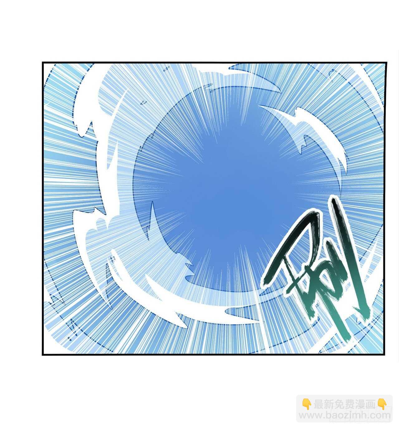 🍜英雄再临（英雄？我早就不当了） 第319话 还人情 第33页