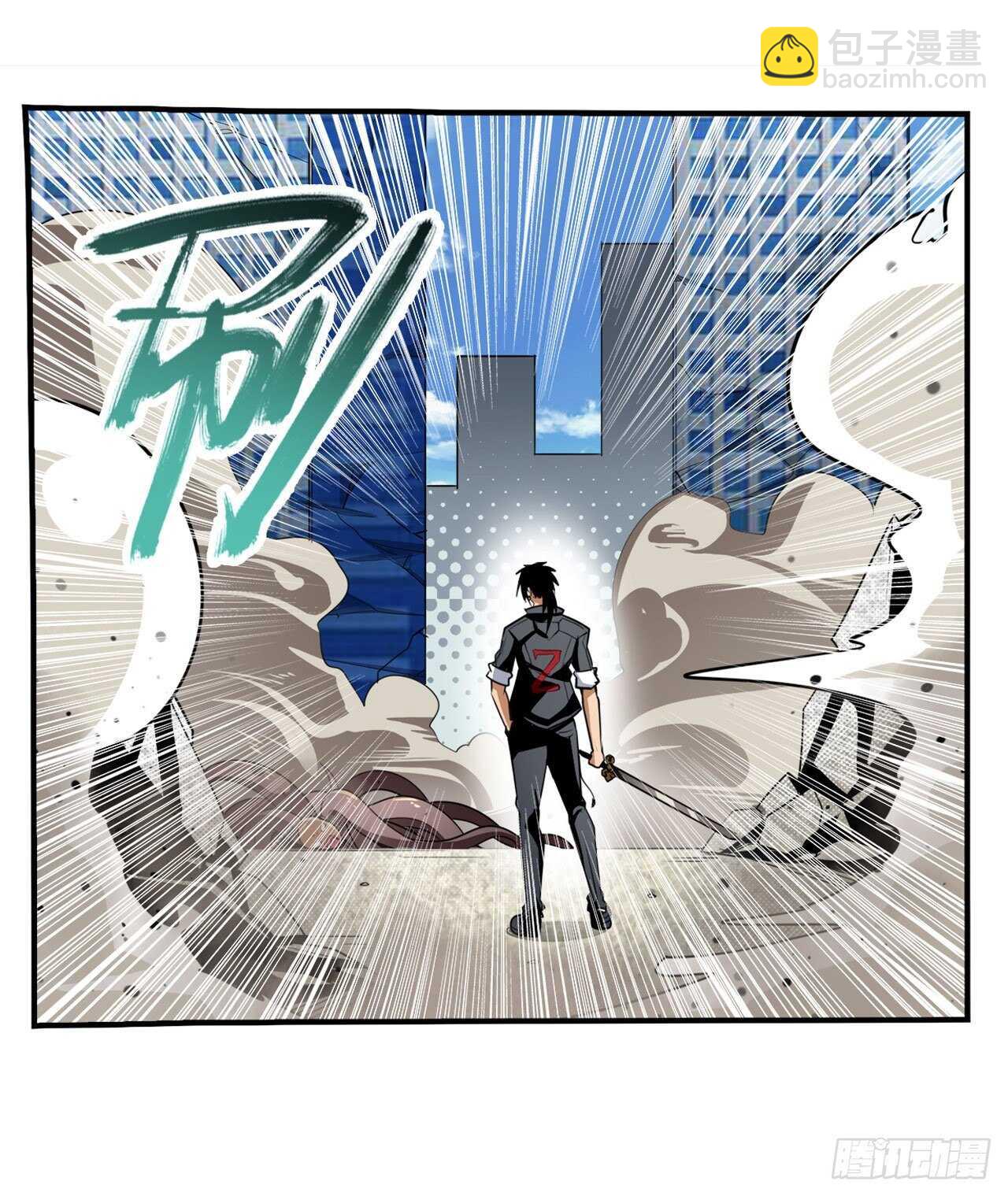 🍜英雄再临（英雄？我早就不当了） 第319话 还人情 第34页
