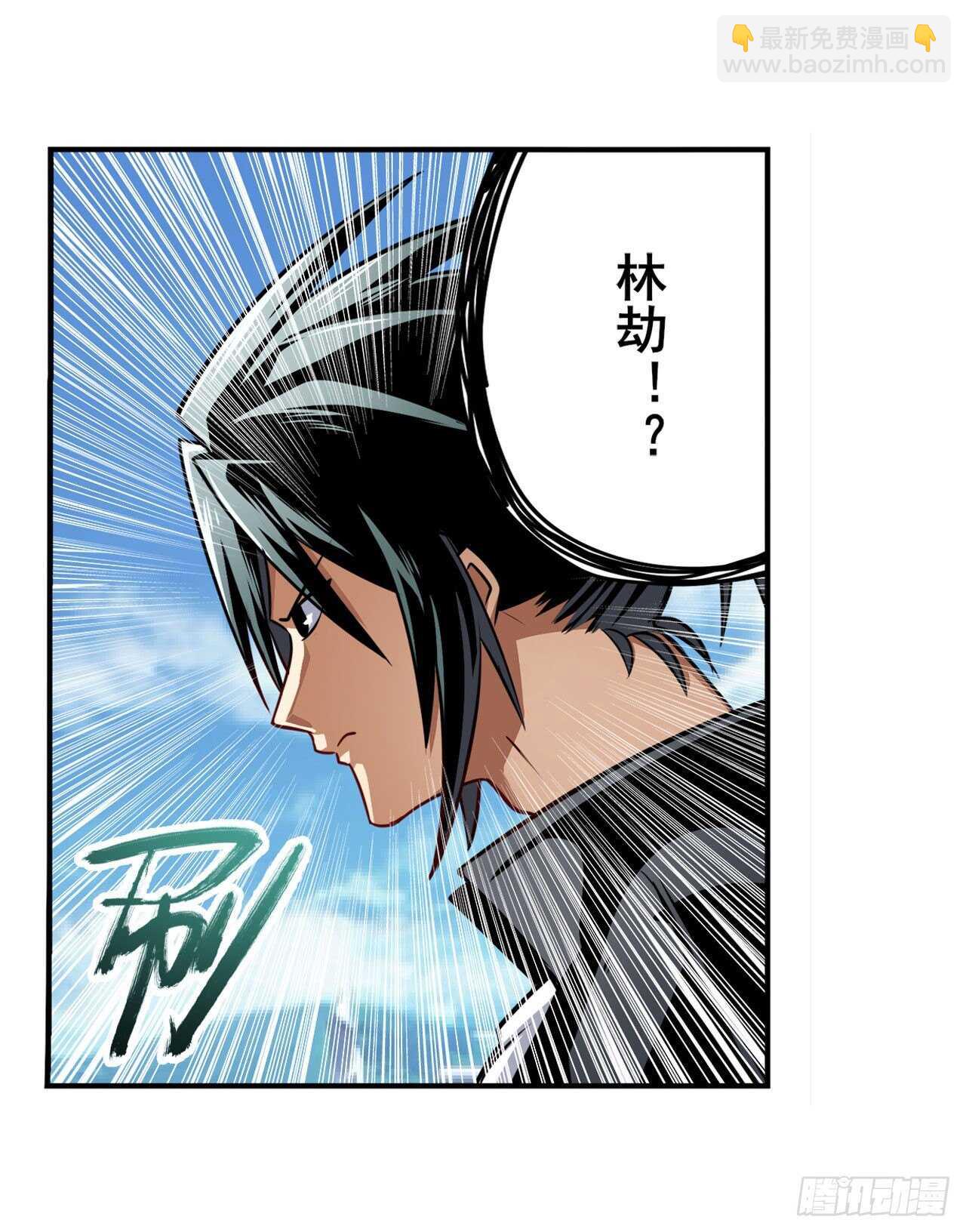 🍜英雄再临（英雄？我早就不当了） 第319话 还人情 第35页