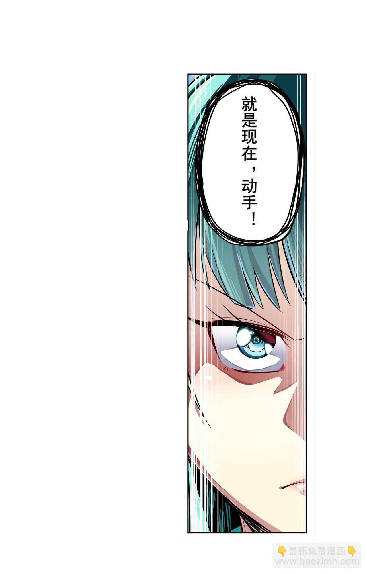 🍜英雄再临（英雄？我早就不当了） 第319话 还人情 第44页