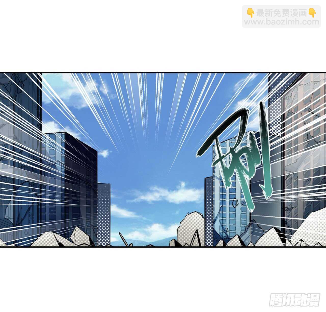 🍜英雄再临（英雄？我早就不当了） 第319话 还人情 第45页