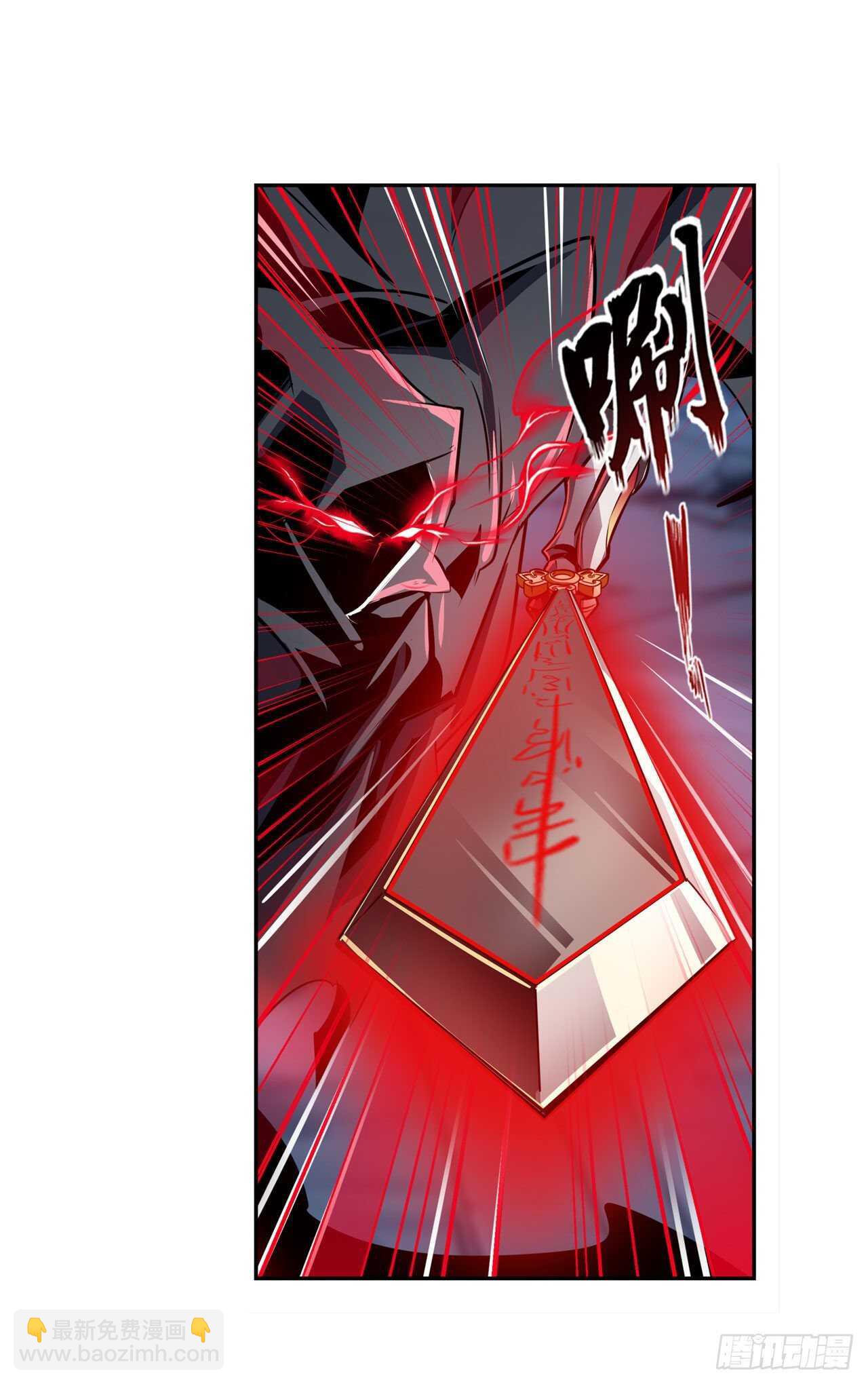 🍜英雄再临（英雄？我早就不当了） 第319话 还人情 第49页