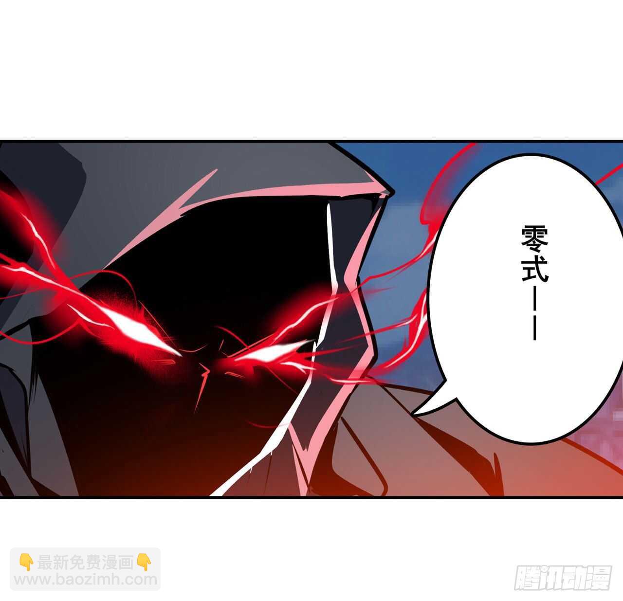 🍜英雄再临（英雄？我早就不当了） 第319话 还人情 第50页