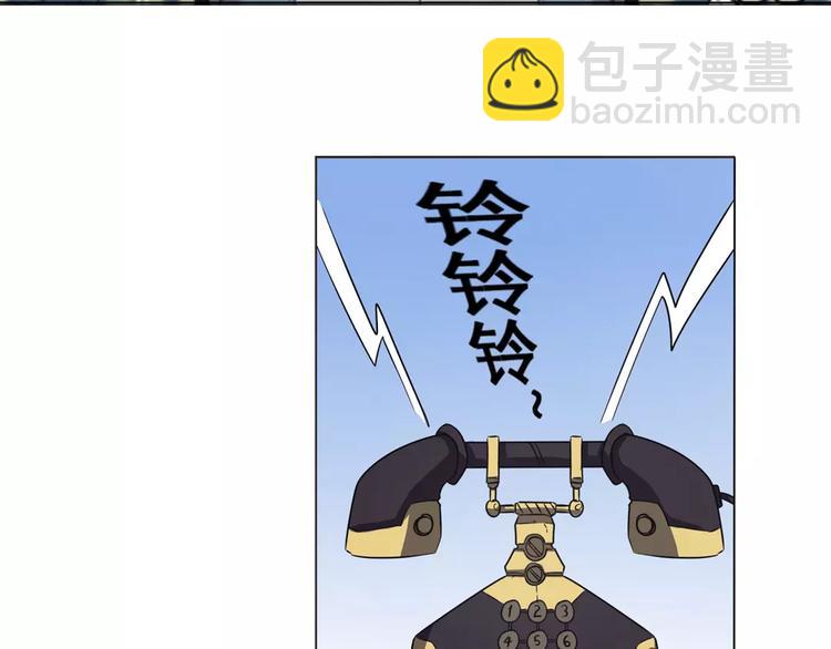 🍜英雄再临（英雄？我早就不当了） 第33话 第2页