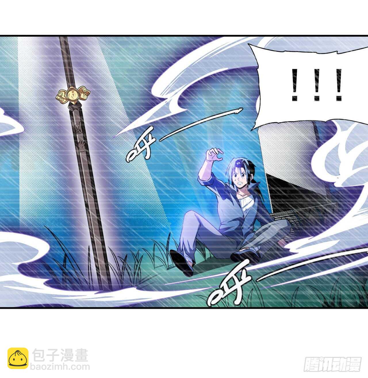 🍜英雄再临（英雄？我早就不当了） 第321话 最初的相遇 第13页