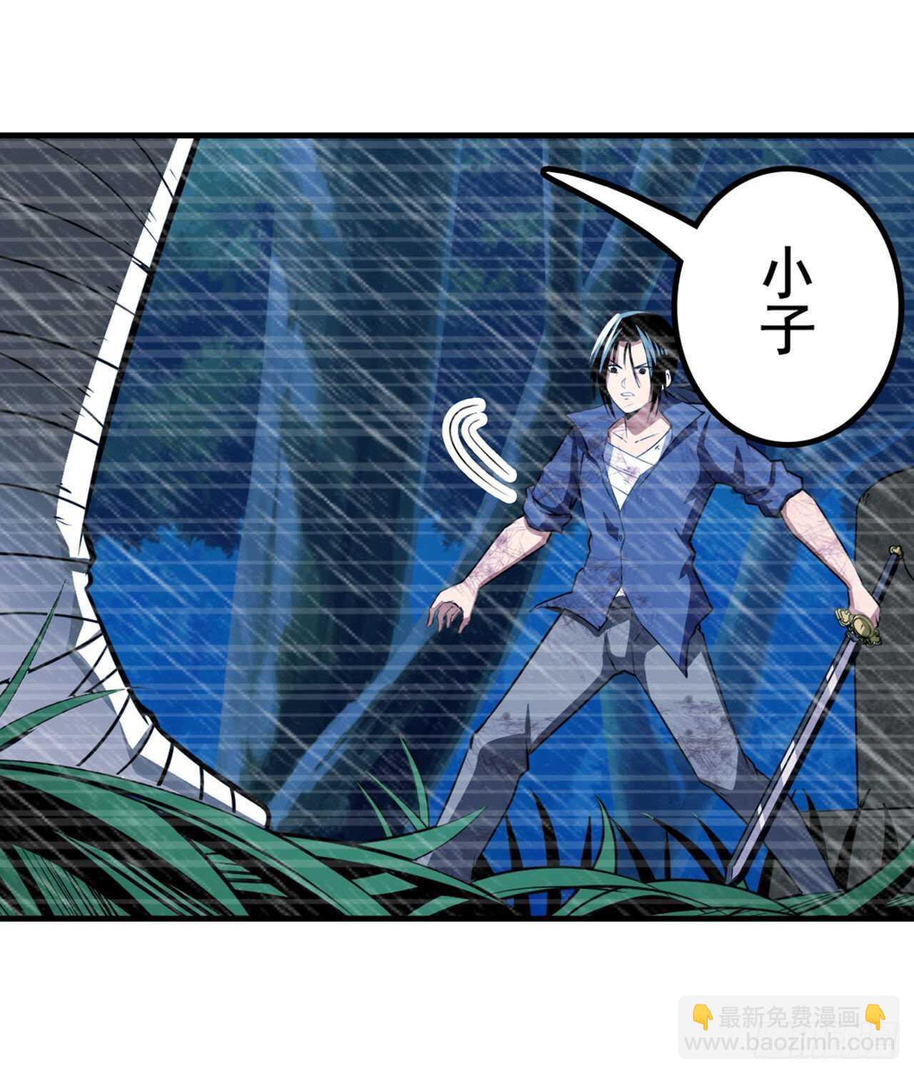 🍜英雄再临（英雄？我早就不当了） 第321话 最初的相遇 第19页