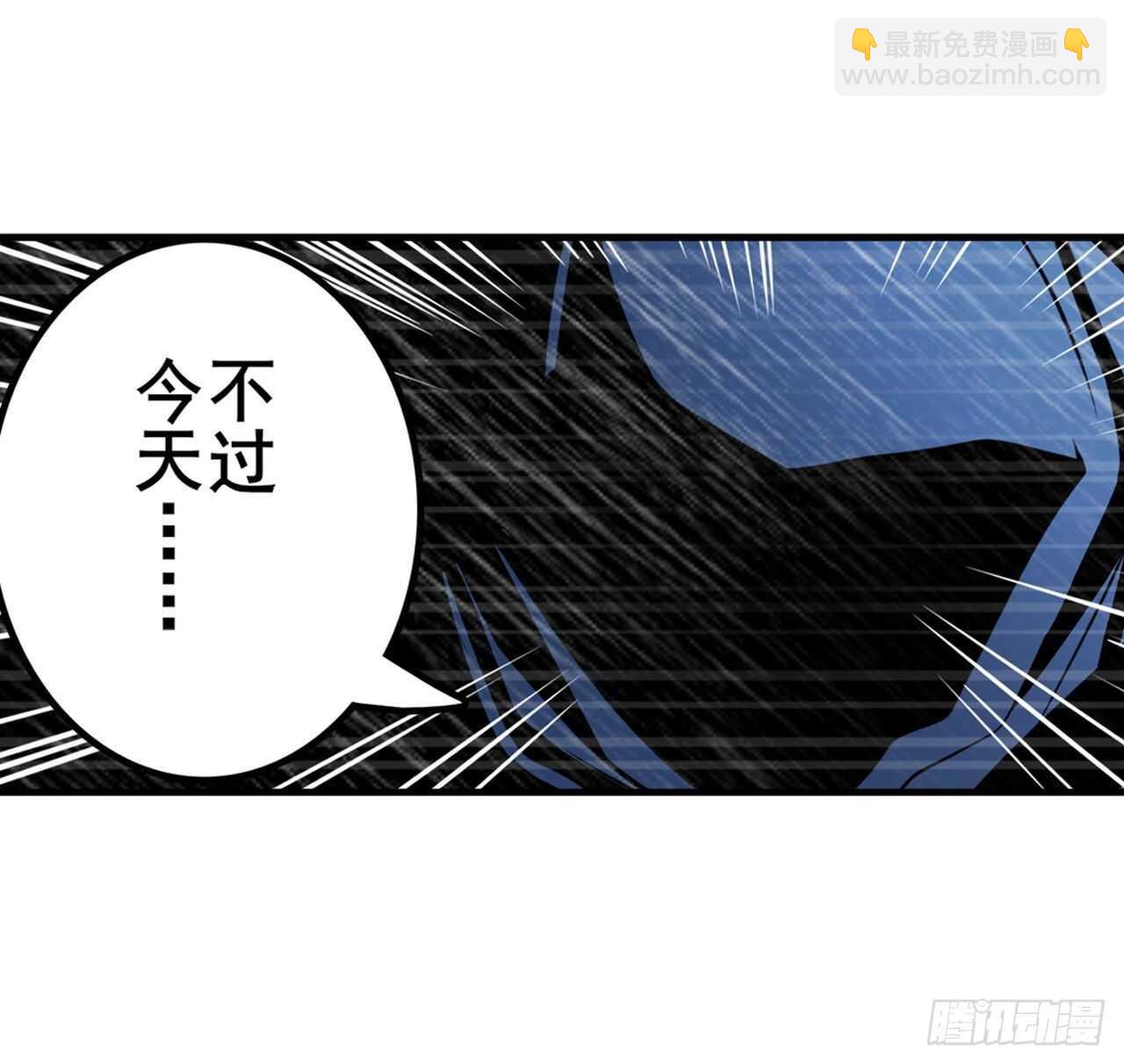 🍜英雄再临（英雄？我早就不当了） 第321话 最初的相遇 第21页