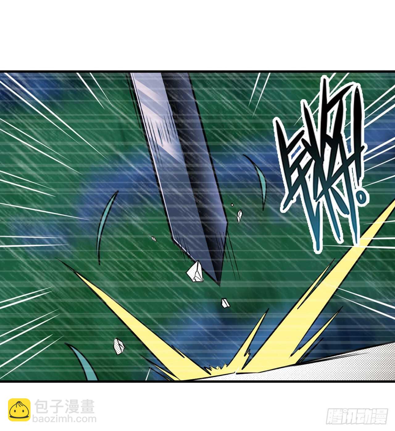 🍜英雄再临（英雄？我早就不当了） 第321话 最初的相遇 第25页
