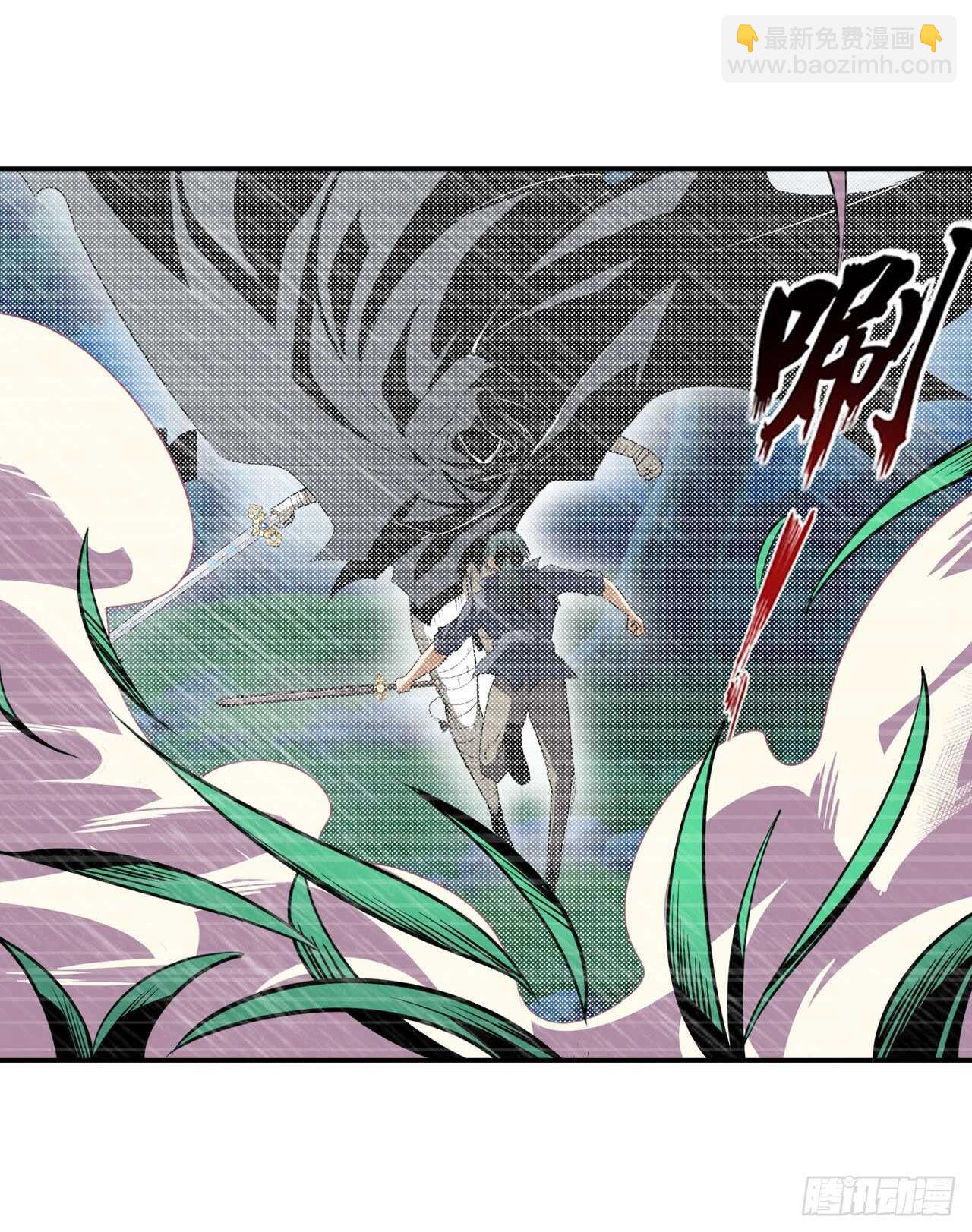 🍜英雄再临（英雄？我早就不当了） 第321话 最初的相遇 第28页
