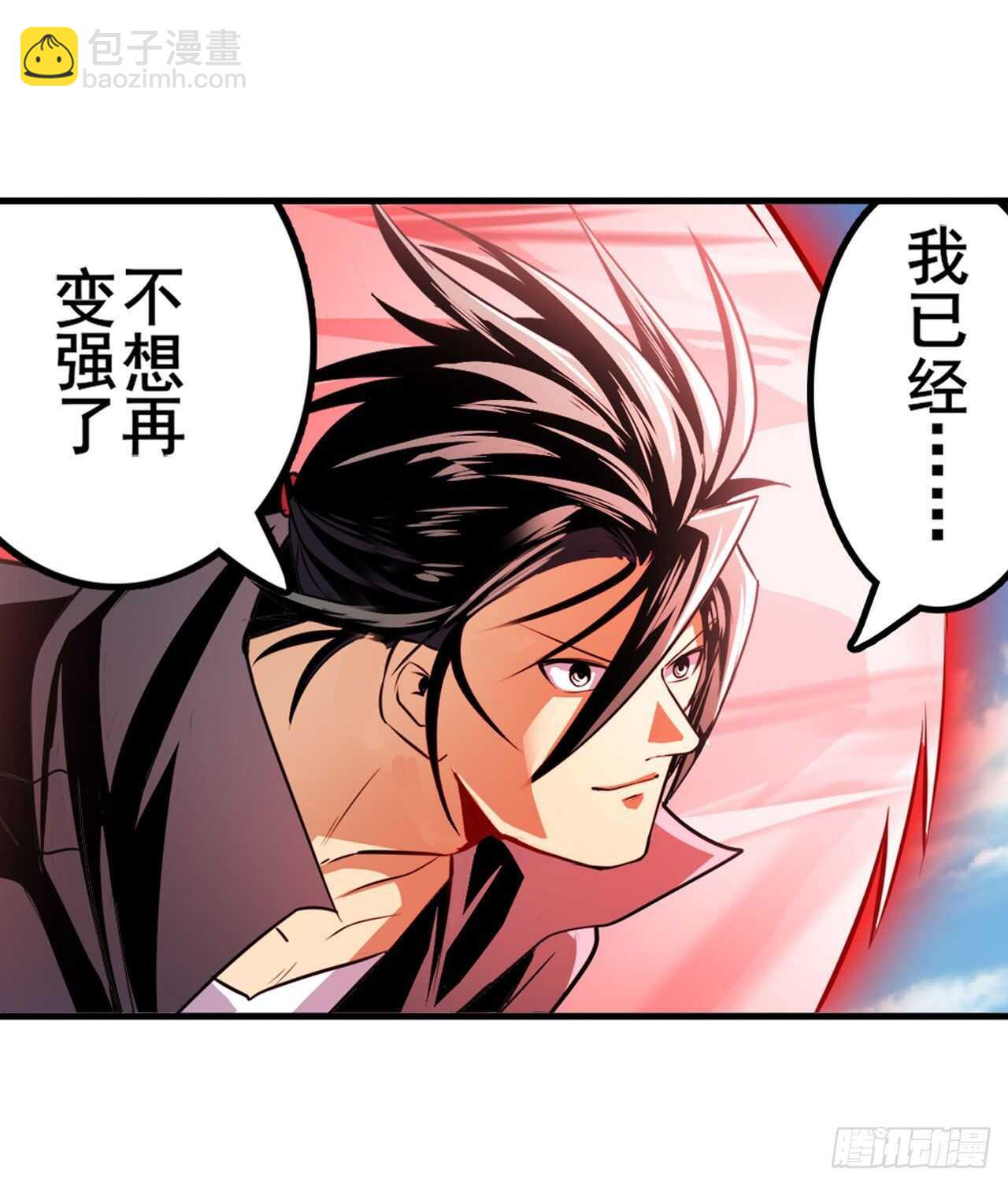 🍜英雄再临（英雄？我早就不当了） 第321话 最初的相遇 第34页