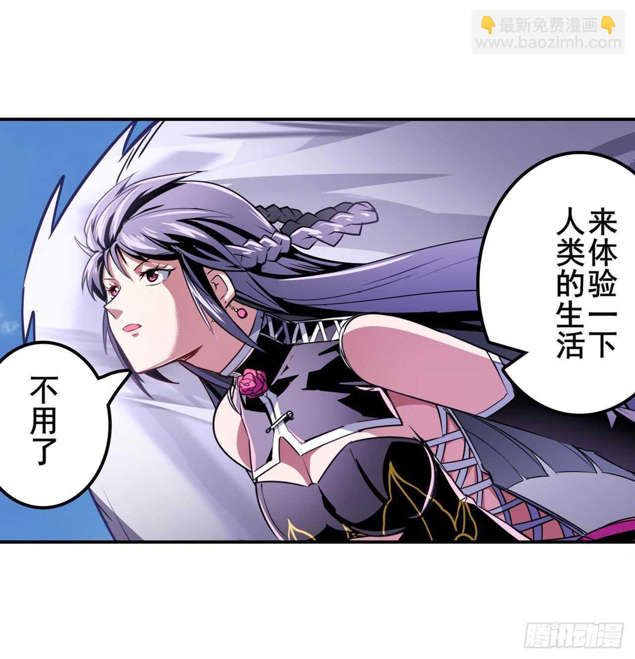 🍜英雄再临（英雄？我早就不当了） 第321话 最初的相遇 第36页