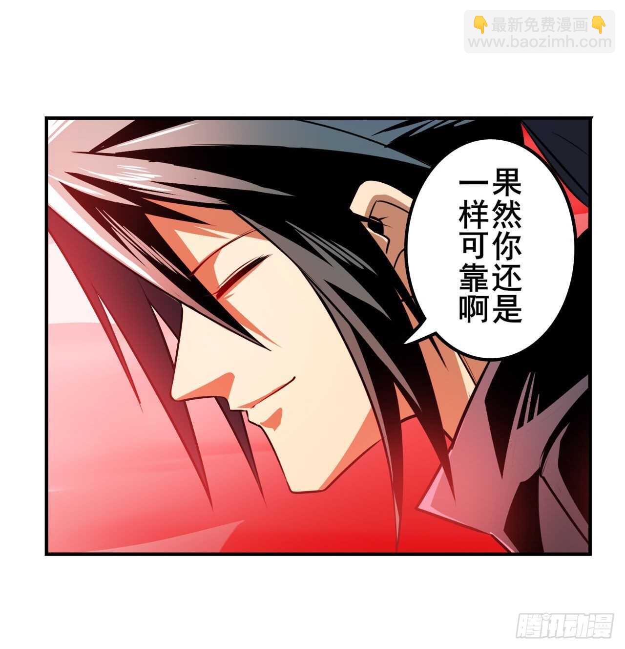 🍜英雄再临（英雄？我早就不当了） 第321话 最初的相遇 第39页