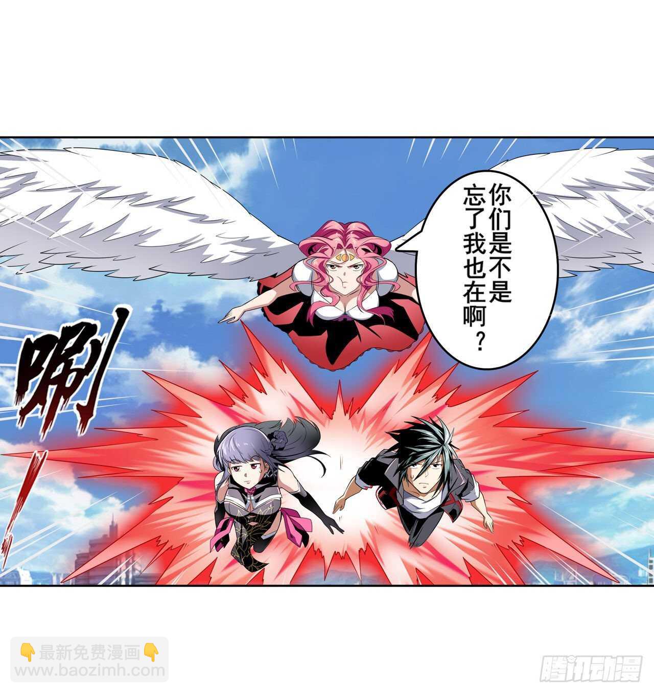 🍜英雄再临（英雄？我早就不当了） 第321话 最初的相遇 第41页