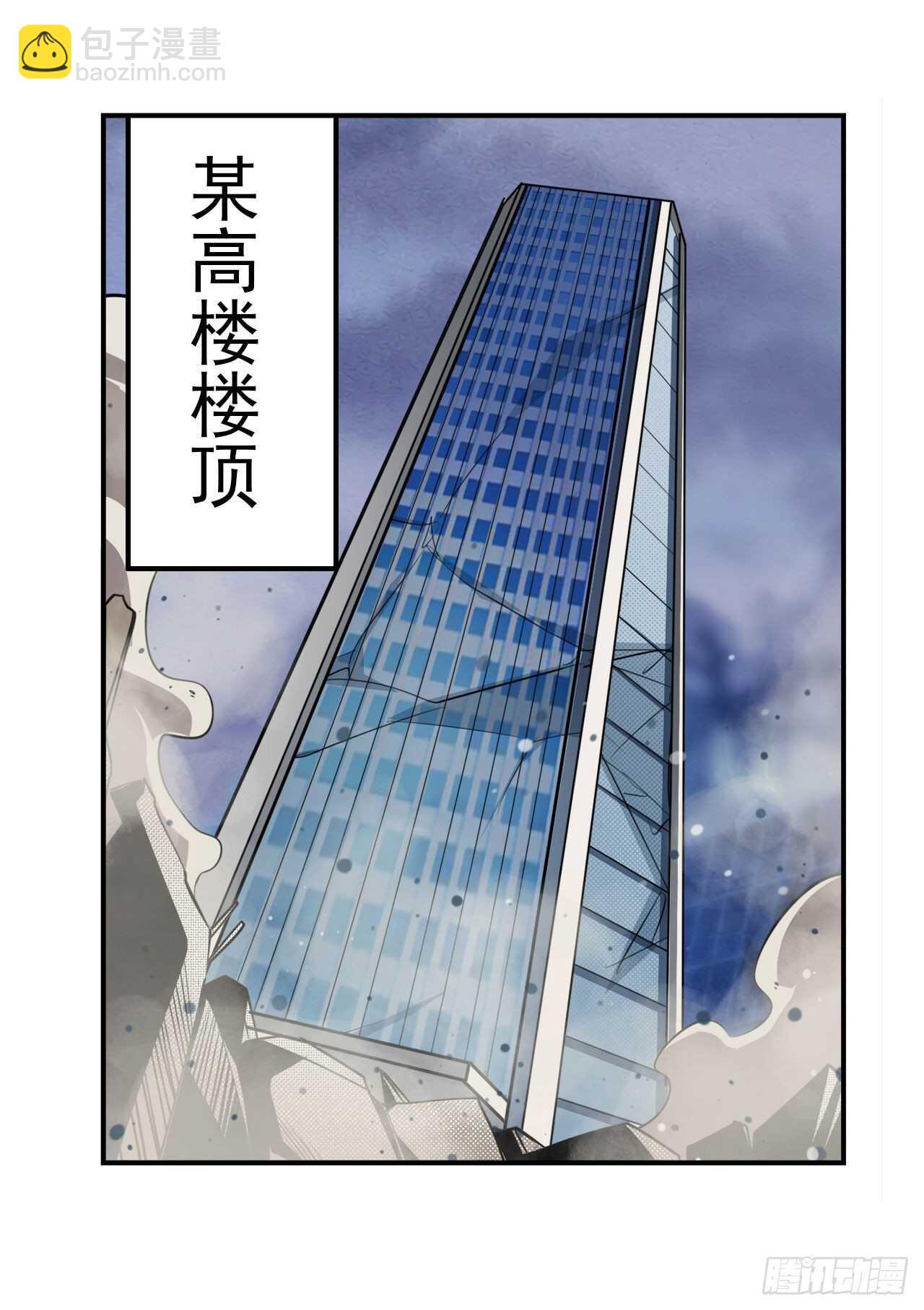 🍜英雄再临（英雄？我早就不当了） 第321话 最初的相遇 第44页