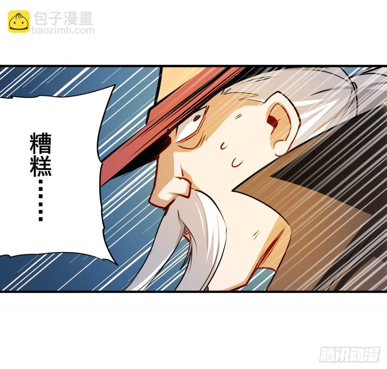 🍜英雄再临（英雄？我早就不当了） 第323话 突破 第13页