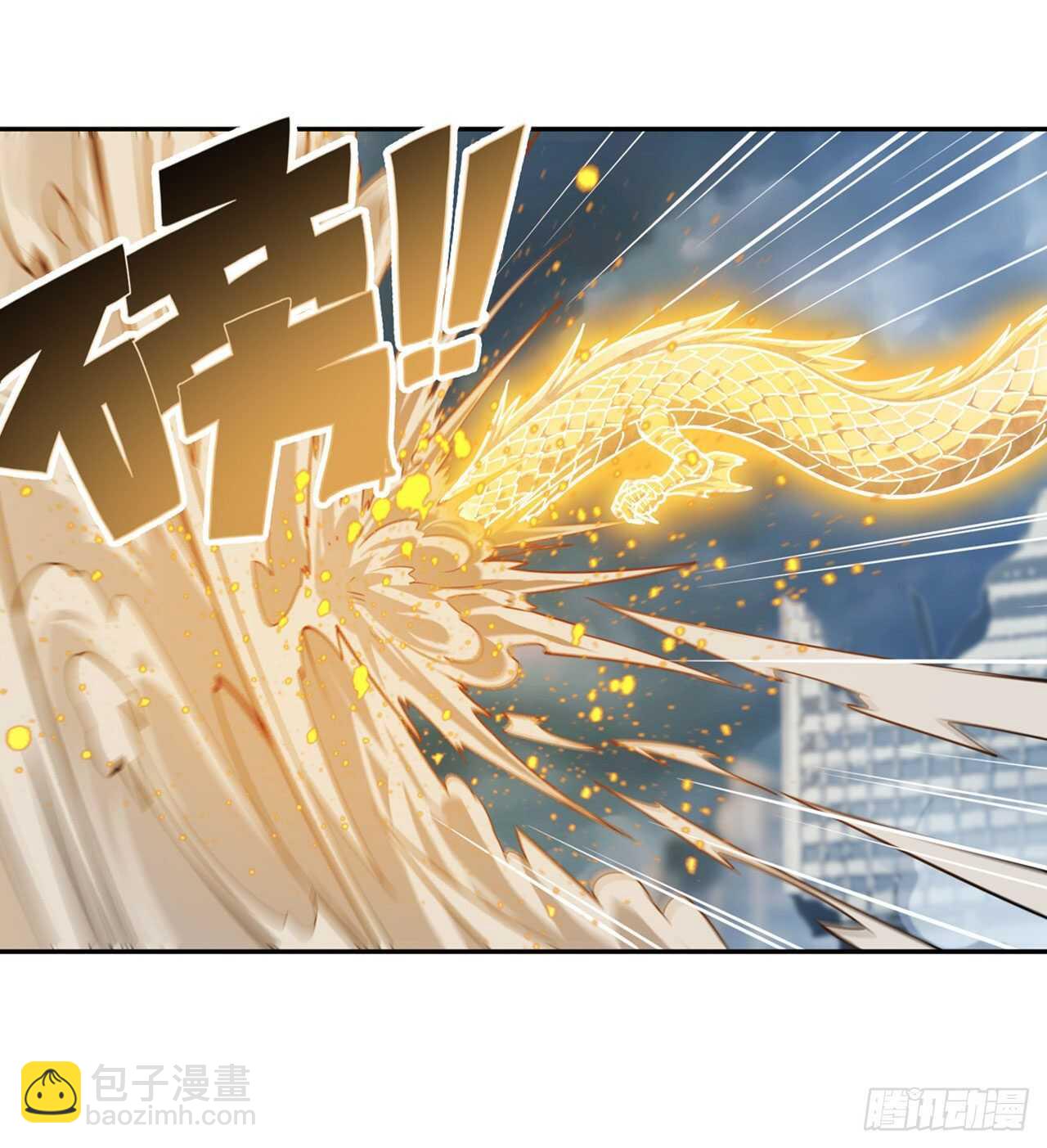 🍜英雄再临（英雄？我早就不当了） 第323话 突破 第14页