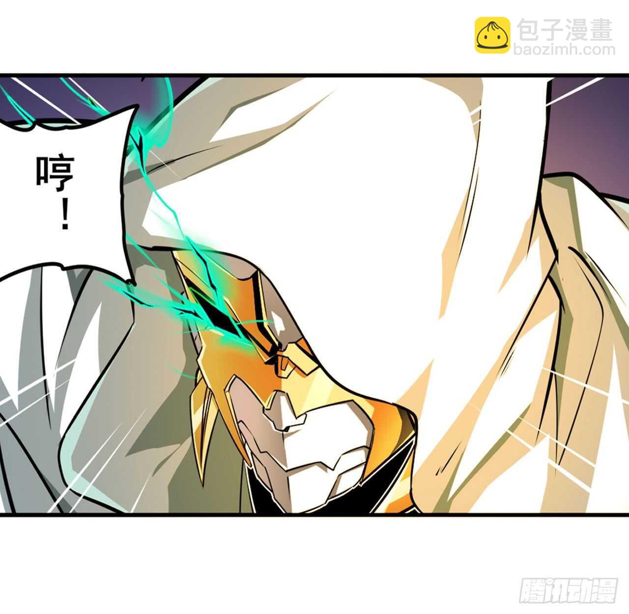 🍜英雄再临（英雄？我早就不当了） 第323话 突破 第17页