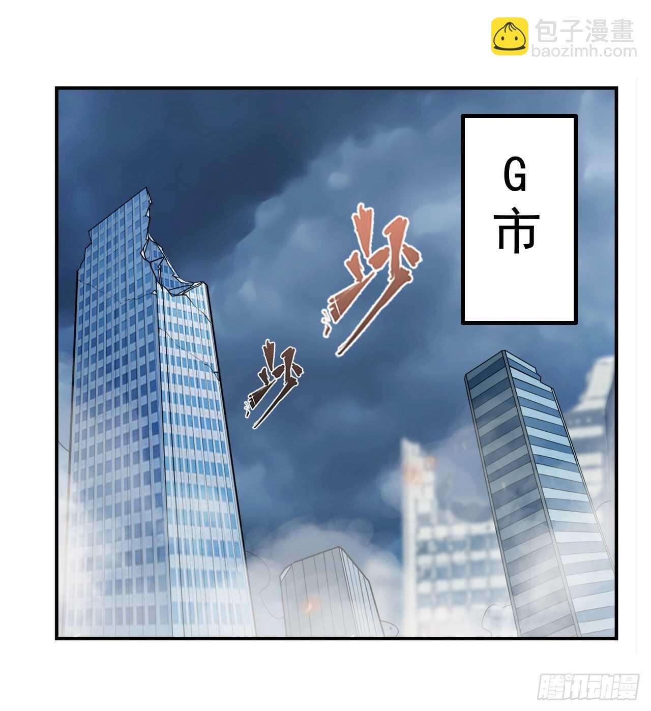 🍜英雄再临（英雄？我早就不当了） 第323话 突破 第2页