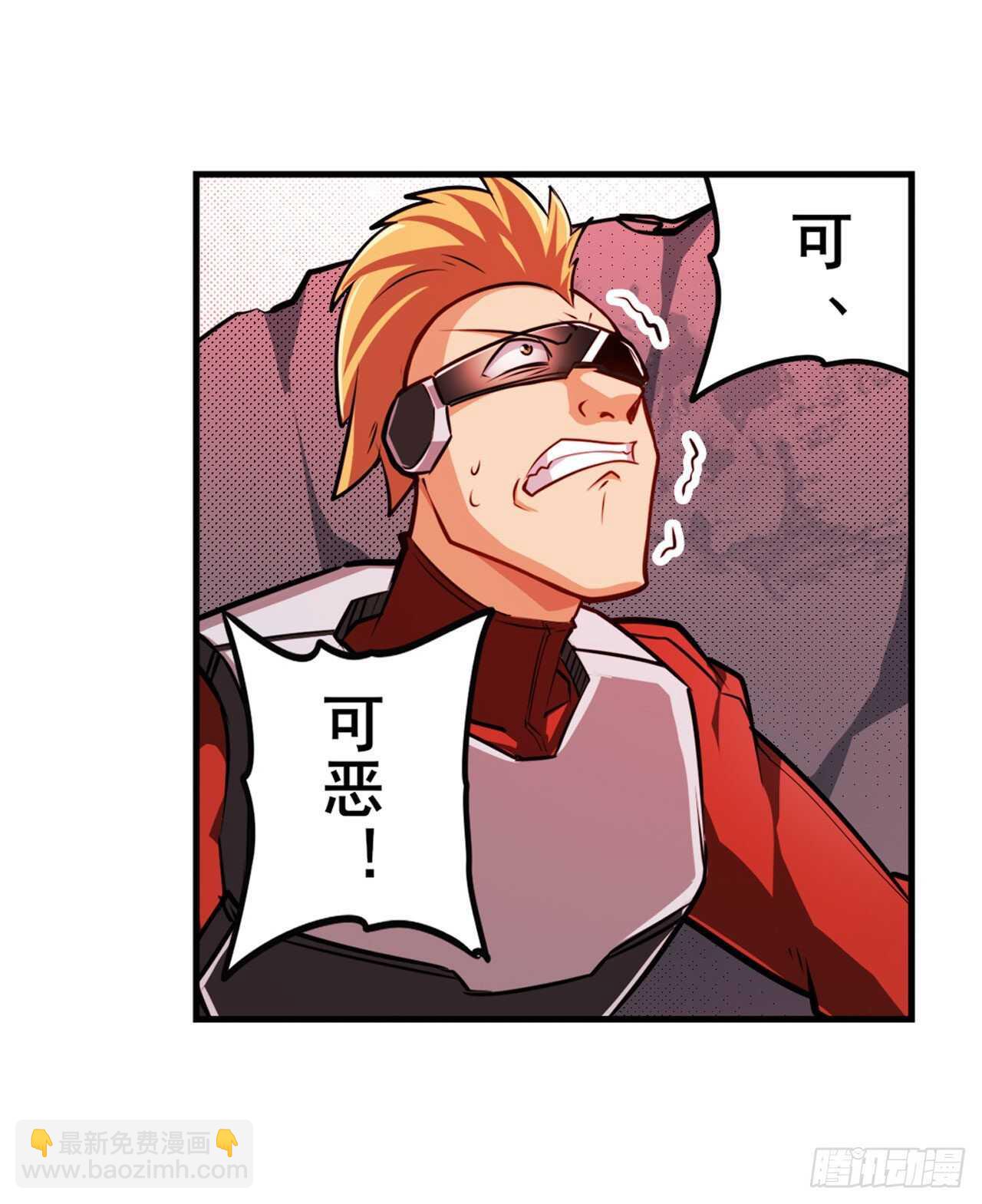 🍜英雄再临（英雄？我早就不当了） 第323话 突破 第28页