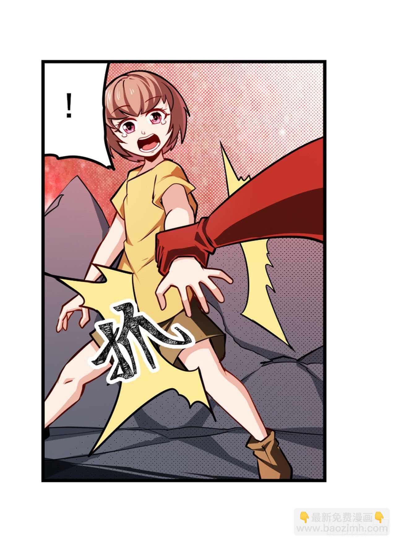 🍜英雄再临（英雄？我早就不当了） 第323话 突破 第29页