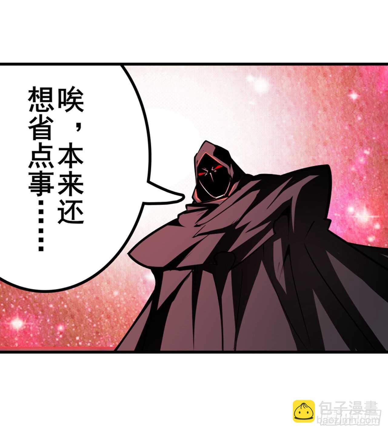 🍜英雄再临（英雄？我早就不当了） 第323话 突破 第31页