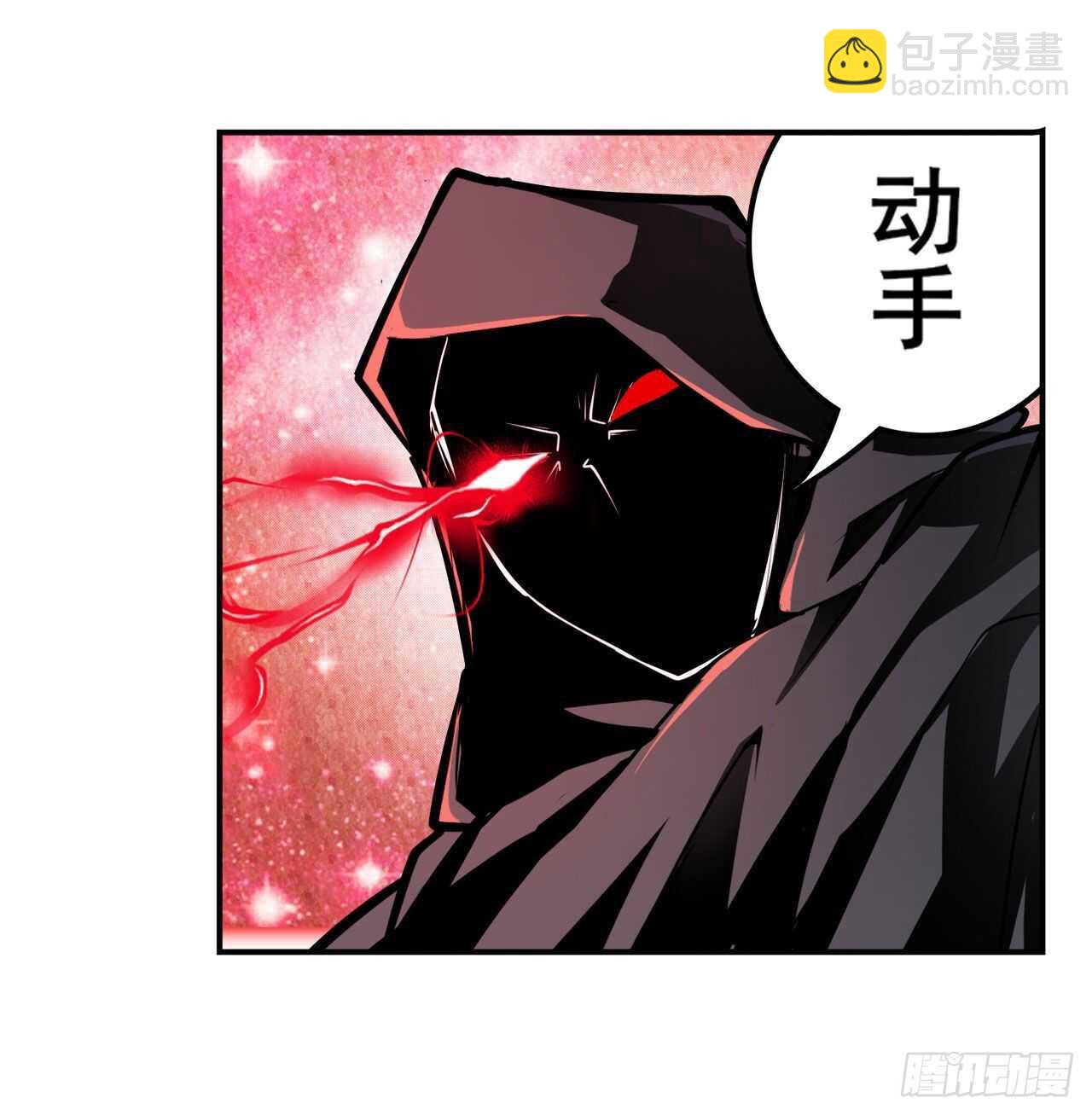 🍜英雄再临（英雄？我早就不当了） 第323话 突破 第32页