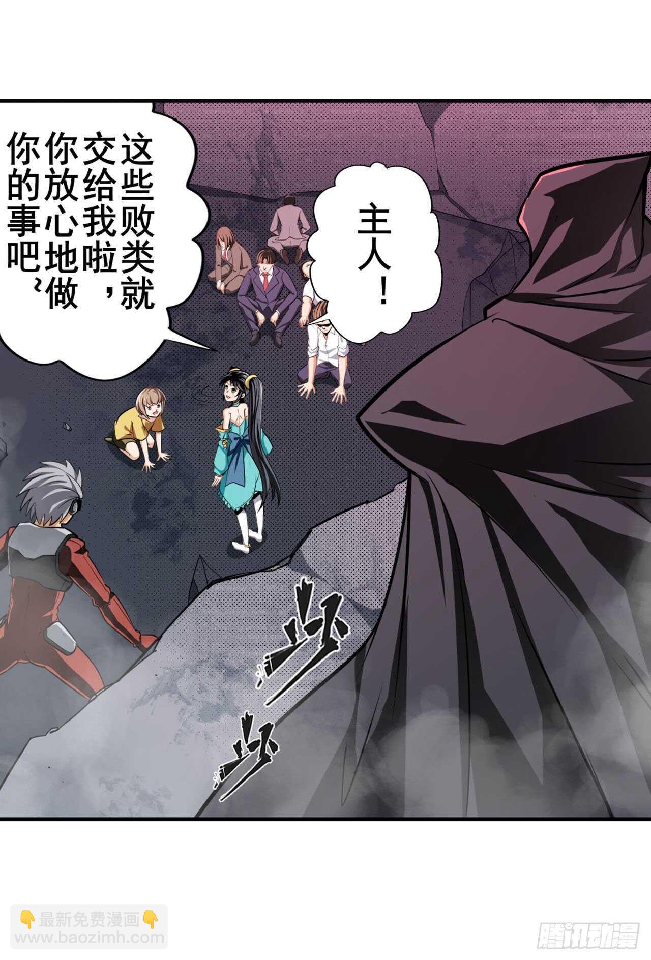 🍜英雄再临（英雄？我早就不当了） 第323话 突破 第38页