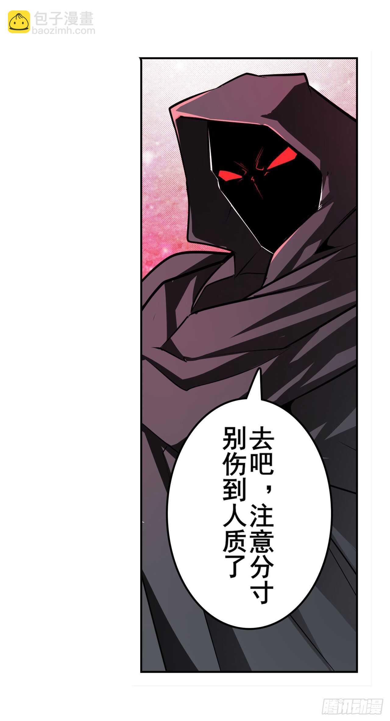 🍜英雄再临（英雄？我早就不当了） 第323话 突破 第39页