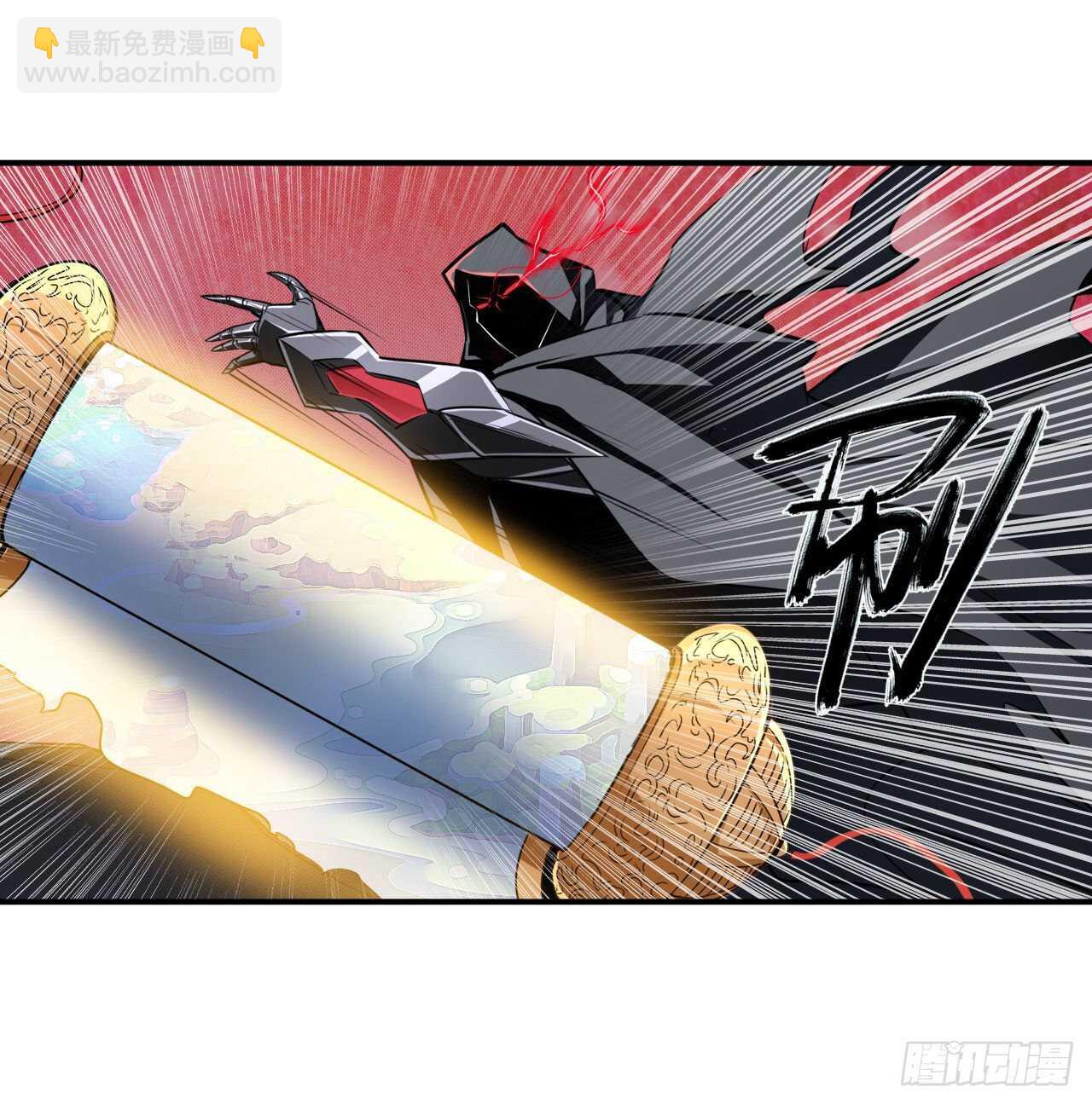 🍜英雄再临（英雄？我早就不当了） 第323话 突破 第45页