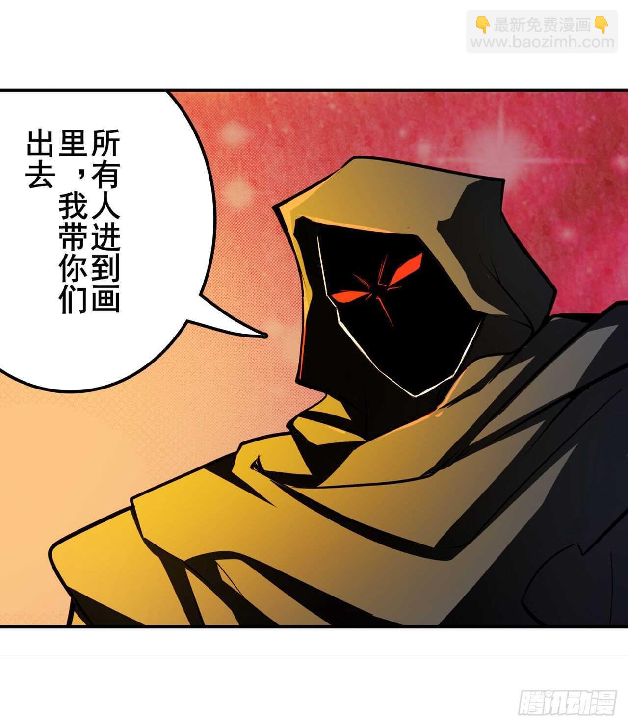 🍜英雄再临（英雄？我早就不当了） 第323话 突破 第47页