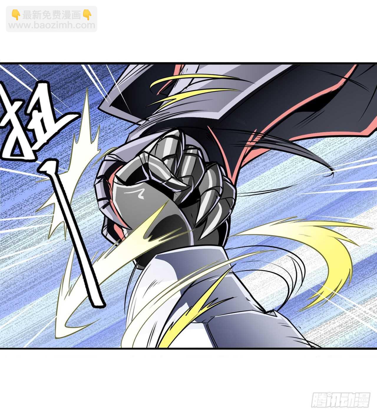 🍜英雄再临（英雄？我早就不当了） 第325话 黑洞吞噬 第10页