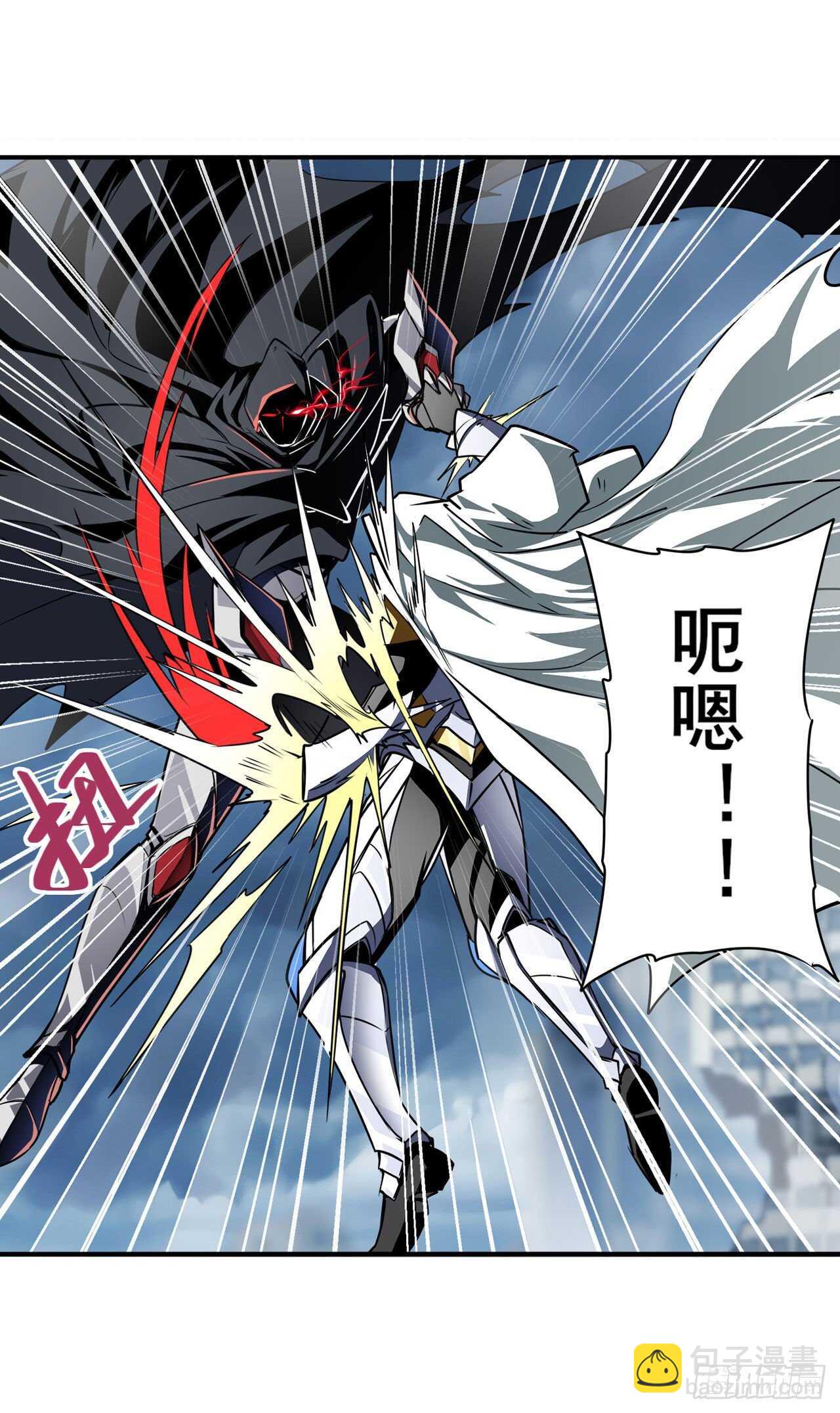 🍜英雄再临（英雄？我早就不当了） 第325话 黑洞吞噬 第11页