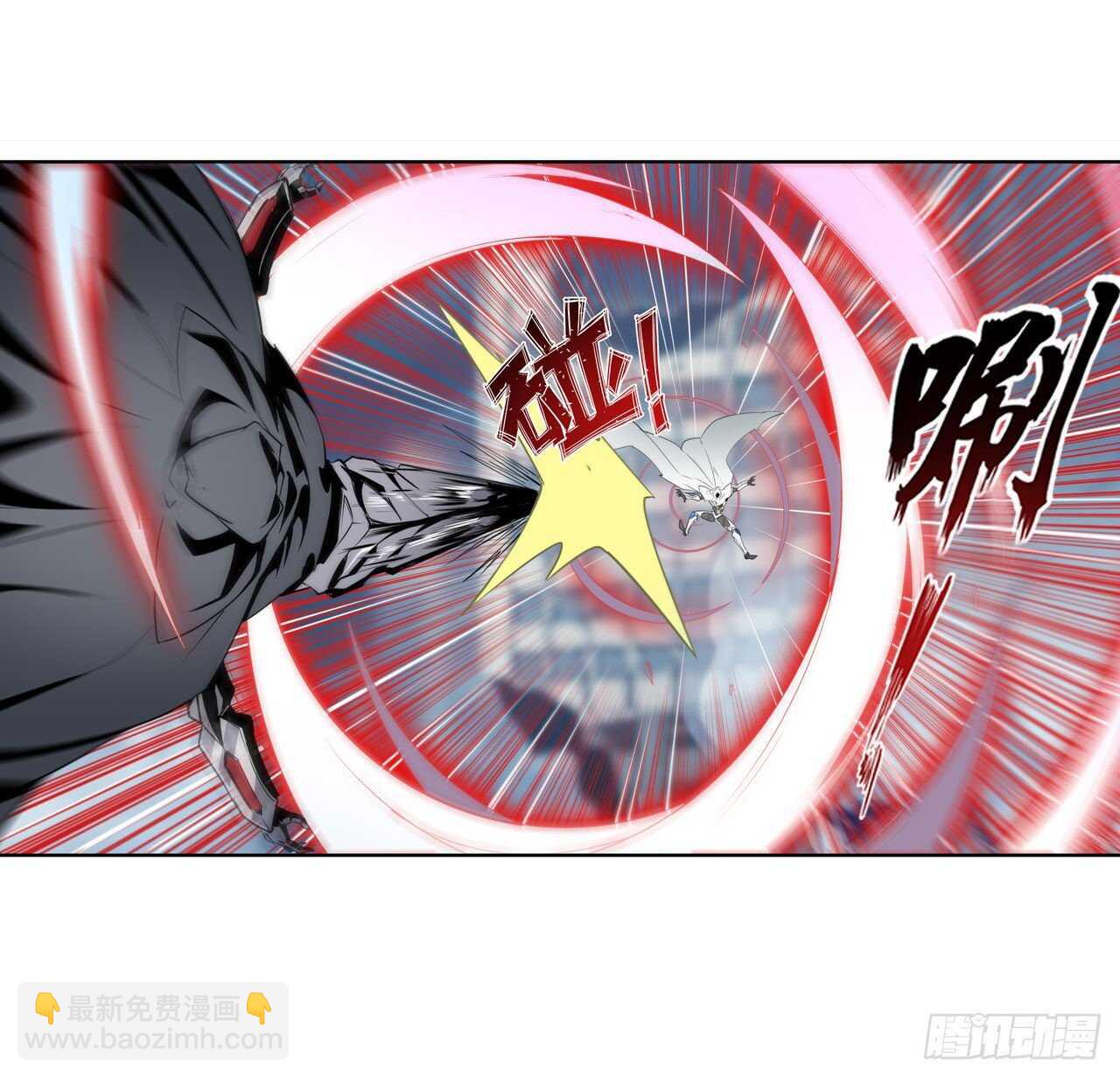 🍜英雄再临（英雄？我早就不当了） 第325话 黑洞吞噬 第15页