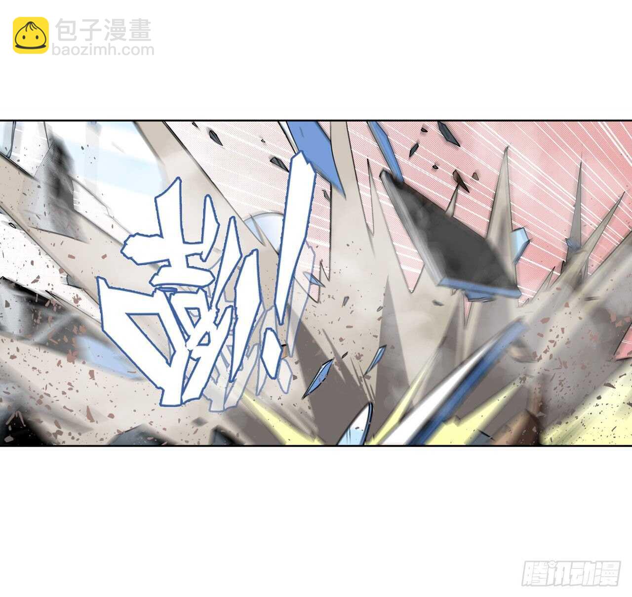 🍜英雄再临（英雄？我早就不当了） 第325话 黑洞吞噬 第18页
