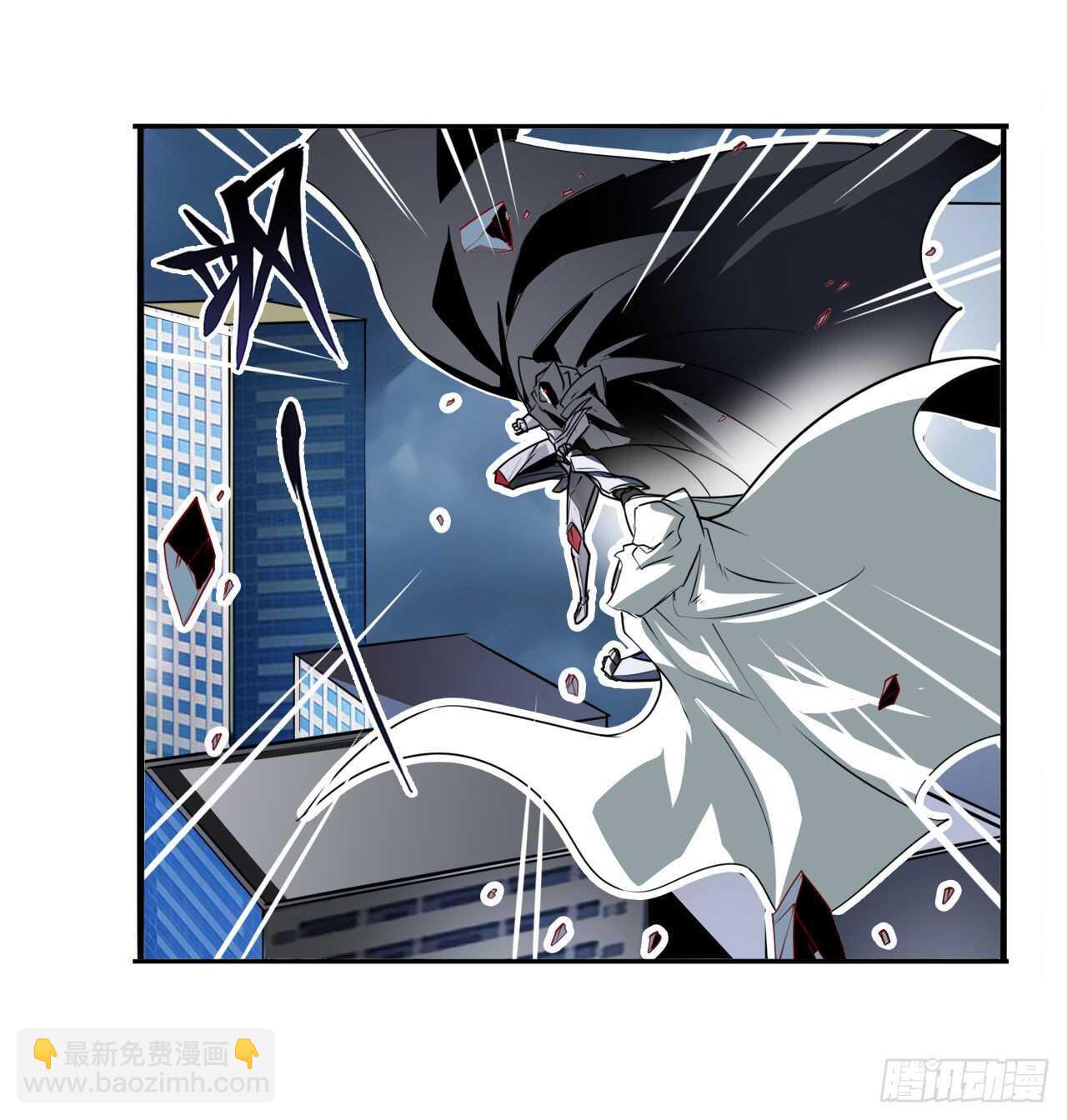 🍜英雄再临（英雄？我早就不当了） 第325话 黑洞吞噬 第2页