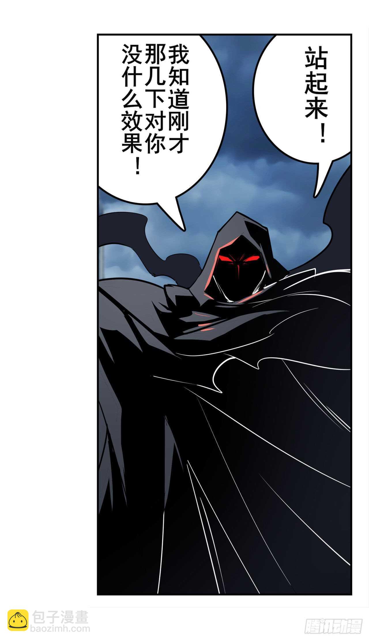 🍜英雄再临（英雄？我早就不当了） 第325话 黑洞吞噬 第22页
