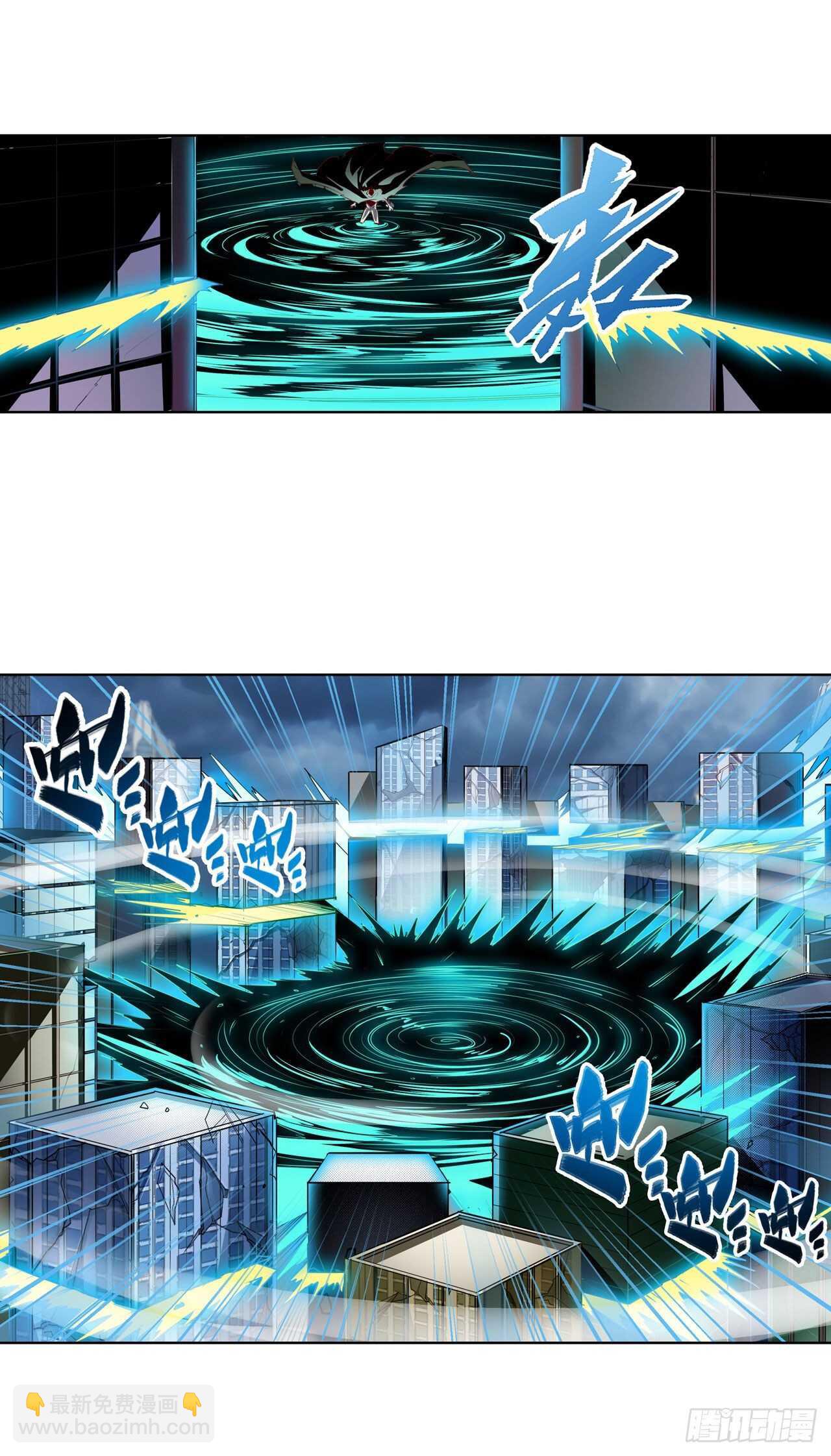 🍜英雄再临（英雄？我早就不当了） 第325话 黑洞吞噬 第33页