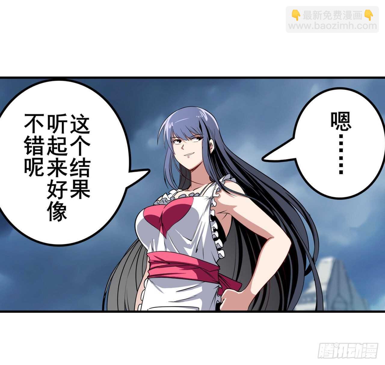 🍜英雄再临（英雄？我早就不当了） 第325话 黑洞吞噬 第40页