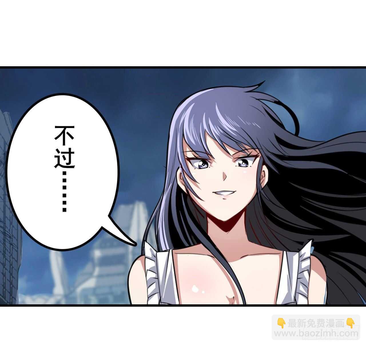 🍜英雄再临（英雄？我早就不当了） 第325话 黑洞吞噬 第41页