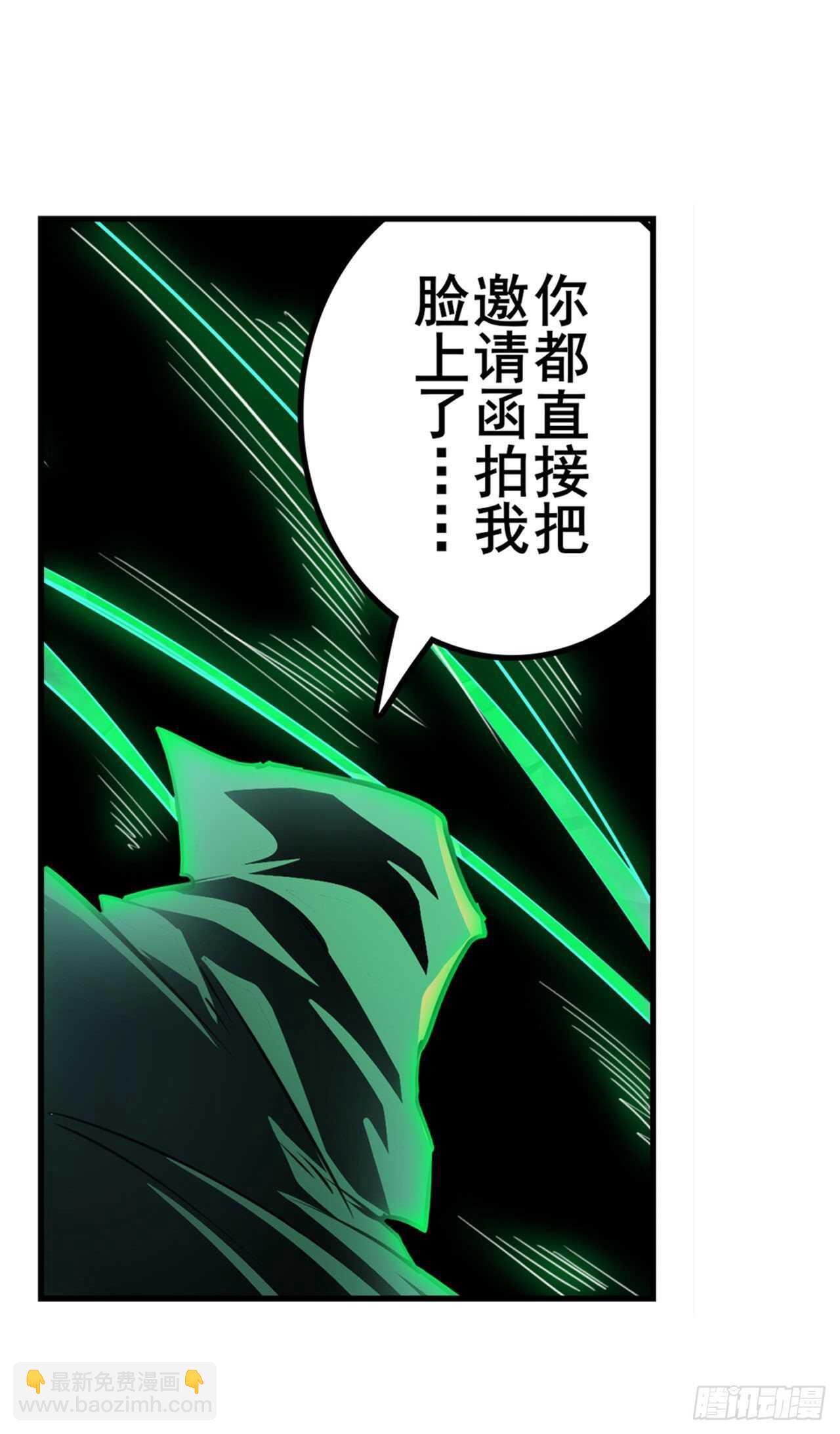 🍜英雄再临（英雄？我早就不当了） 第325话 黑洞吞噬 第49页